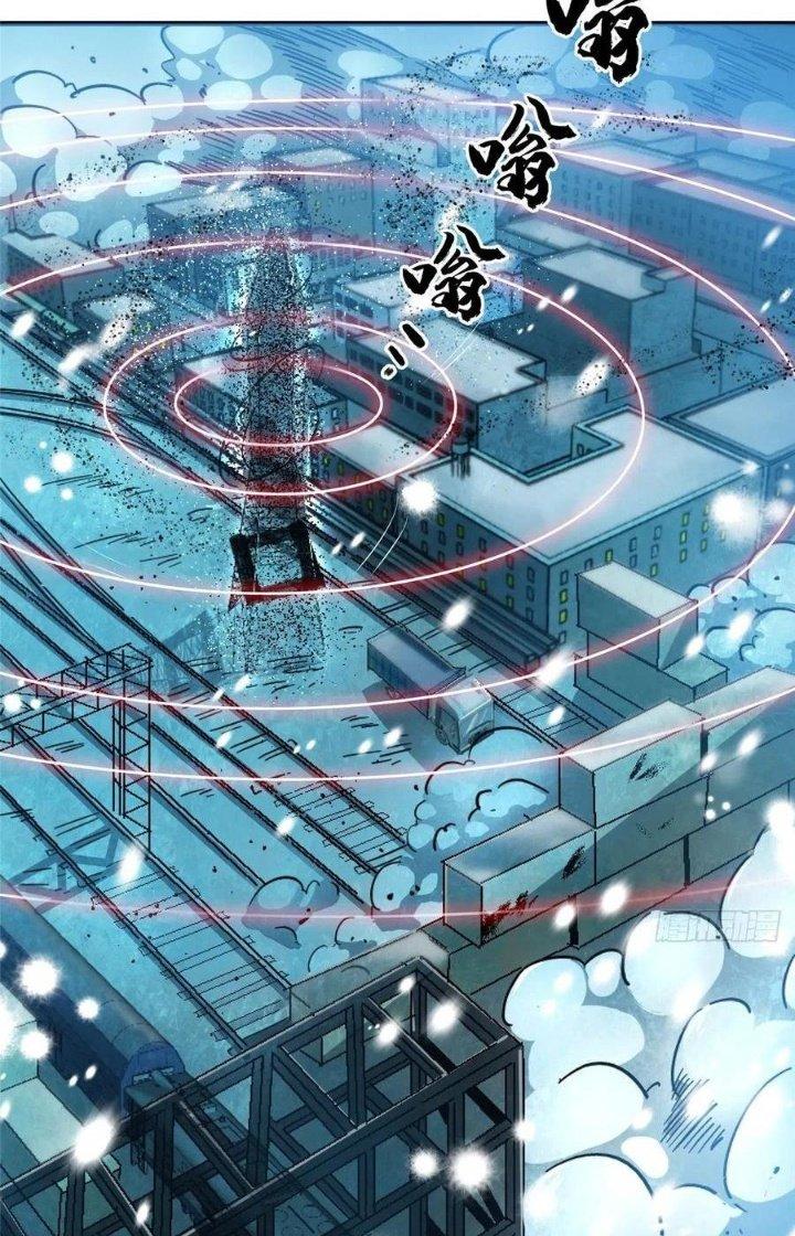 Bắc Liệt Phương Xa Chapter 44 - Next Chapter 45