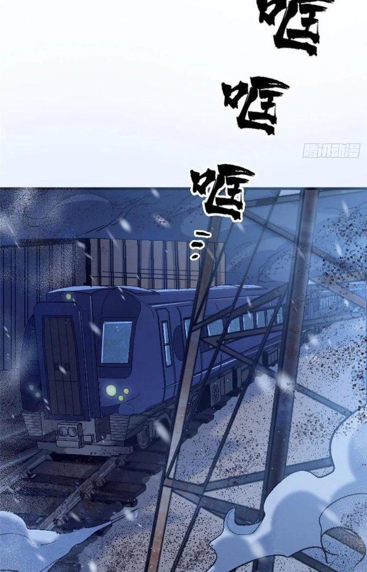 Bắc Liệt Phương Xa Chapter 44 - Next Chapter 45