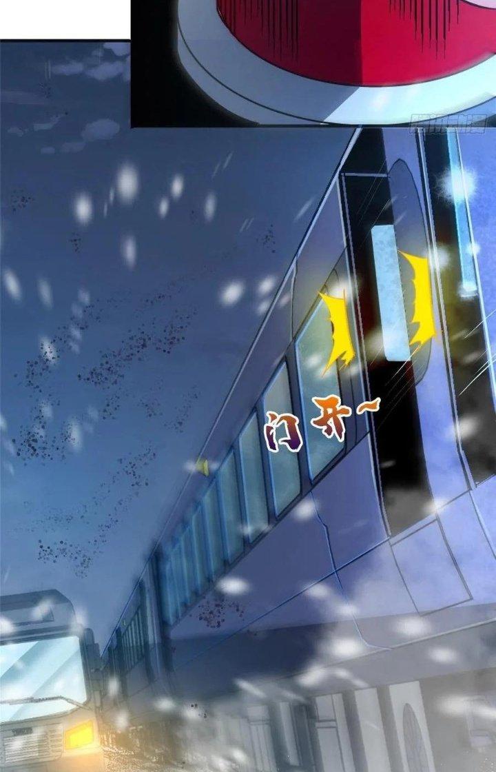 Bắc Liệt Phương Xa Chapter 44 - Next Chapter 45