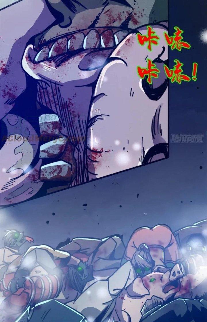 Bắc Liệt Phương Xa Chapter 44 - Next Chapter 45