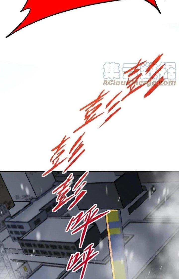 Bắc Liệt Phương Xa Chapter 44 - Next Chapter 45