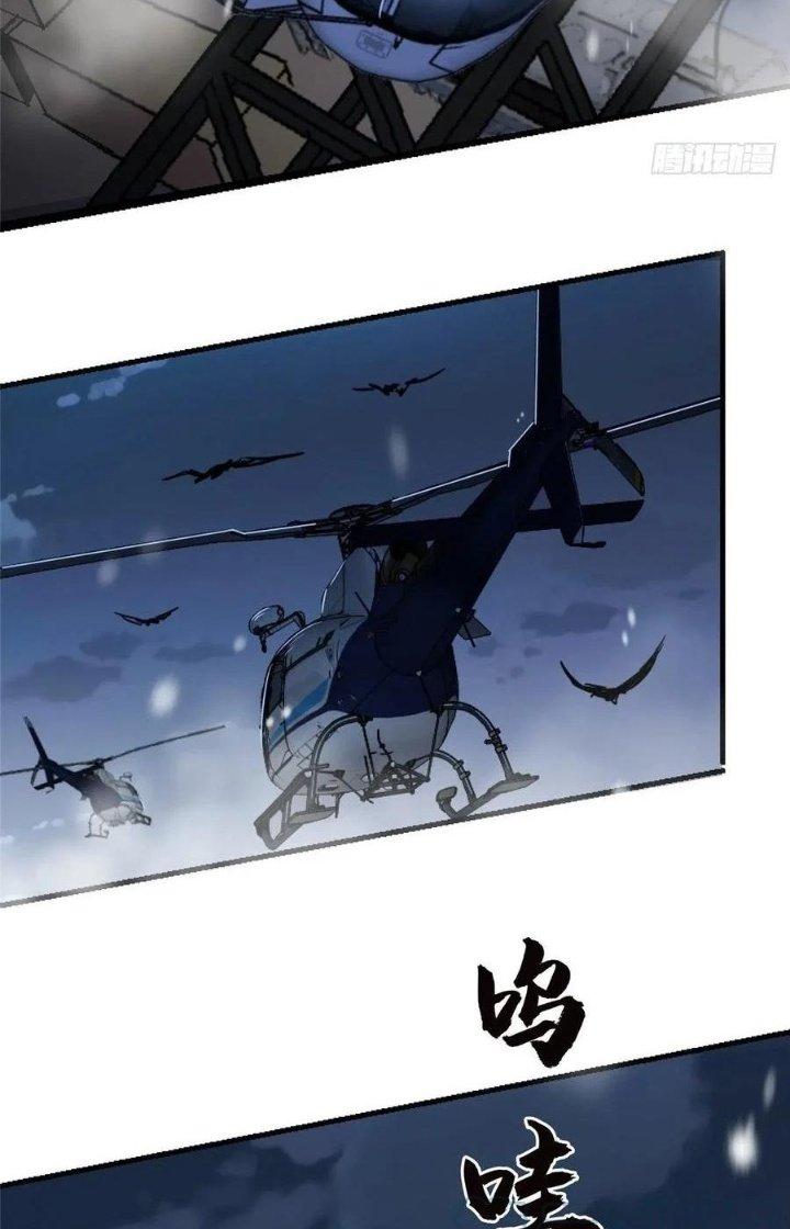 Bắc Liệt Phương Xa Chapter 44 - Next Chapter 45