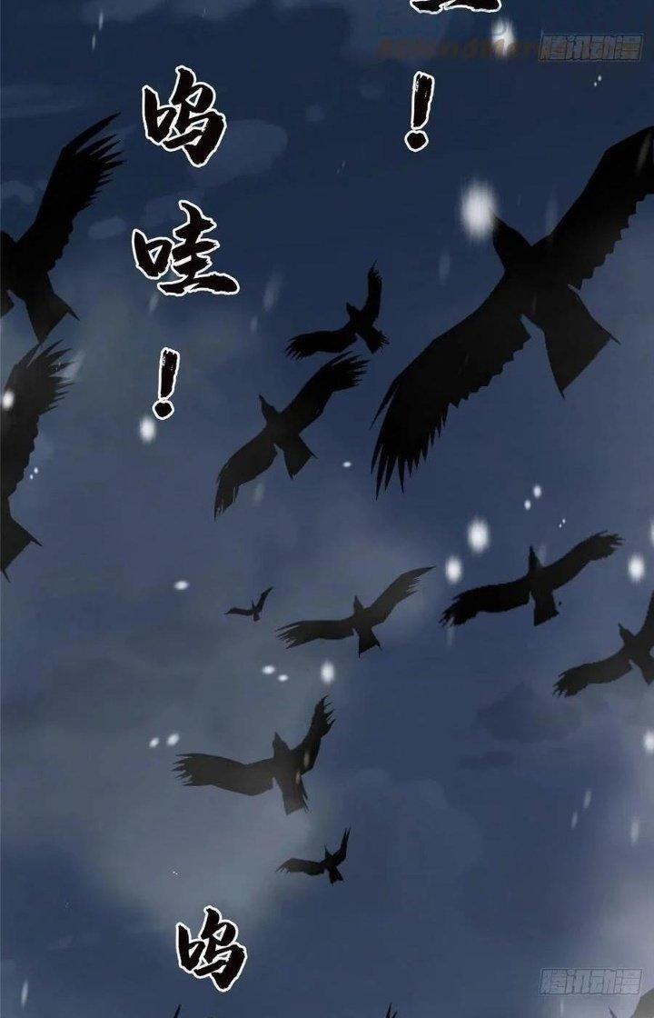 Bắc Liệt Phương Xa Chapter 44 - Next Chapter 45