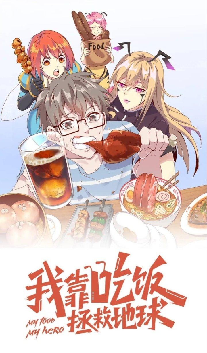 Ta Dựa Vào Ăn Uống Để Giải Cứu Thế Giới Chapter 40 - Trang 2