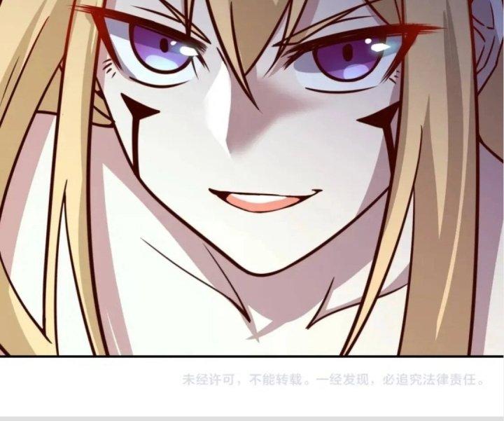 Ta Dựa Vào Ăn Uống Để Giải Cứu Thế Giới Chapter 41 - Trang 2