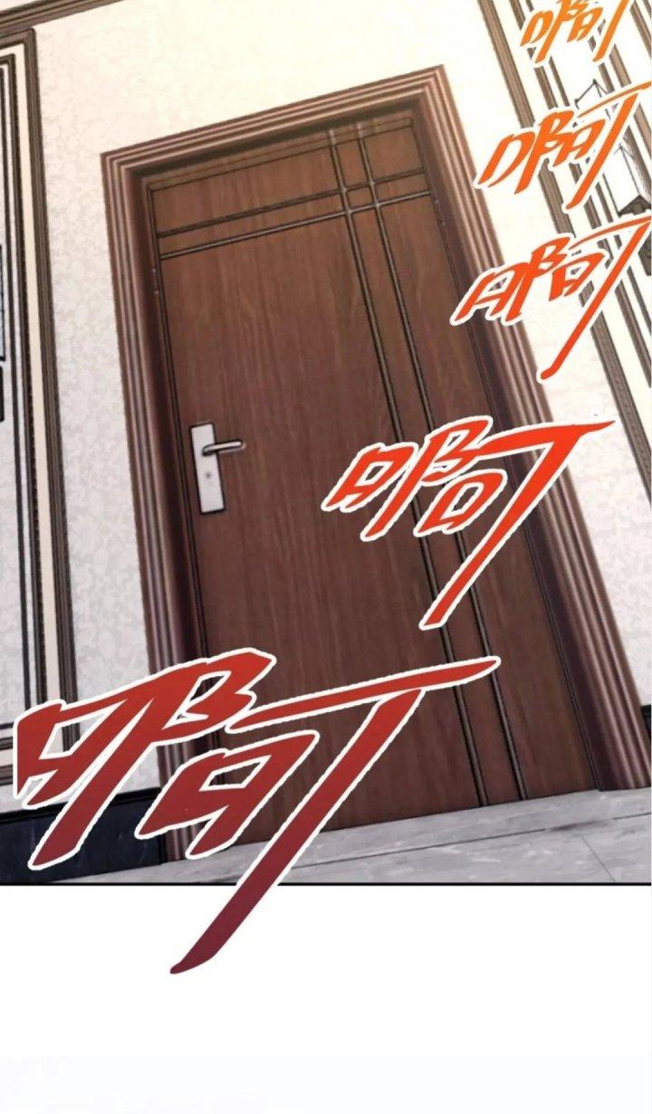 Ta Dựa Vào Ăn Uống Để Giải Cứu Thế Giới Chapter 44 - Trang 2