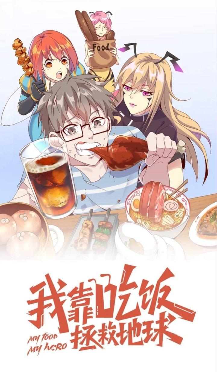 Ta Dựa Vào Ăn Uống Để Giải Cứu Thế Giới Chapter 44 - Trang 2