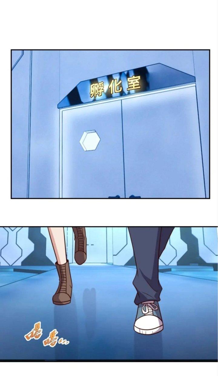 Ta Dựa Vào Ăn Uống Để Giải Cứu Thế Giới Chapter 44 - Trang 2