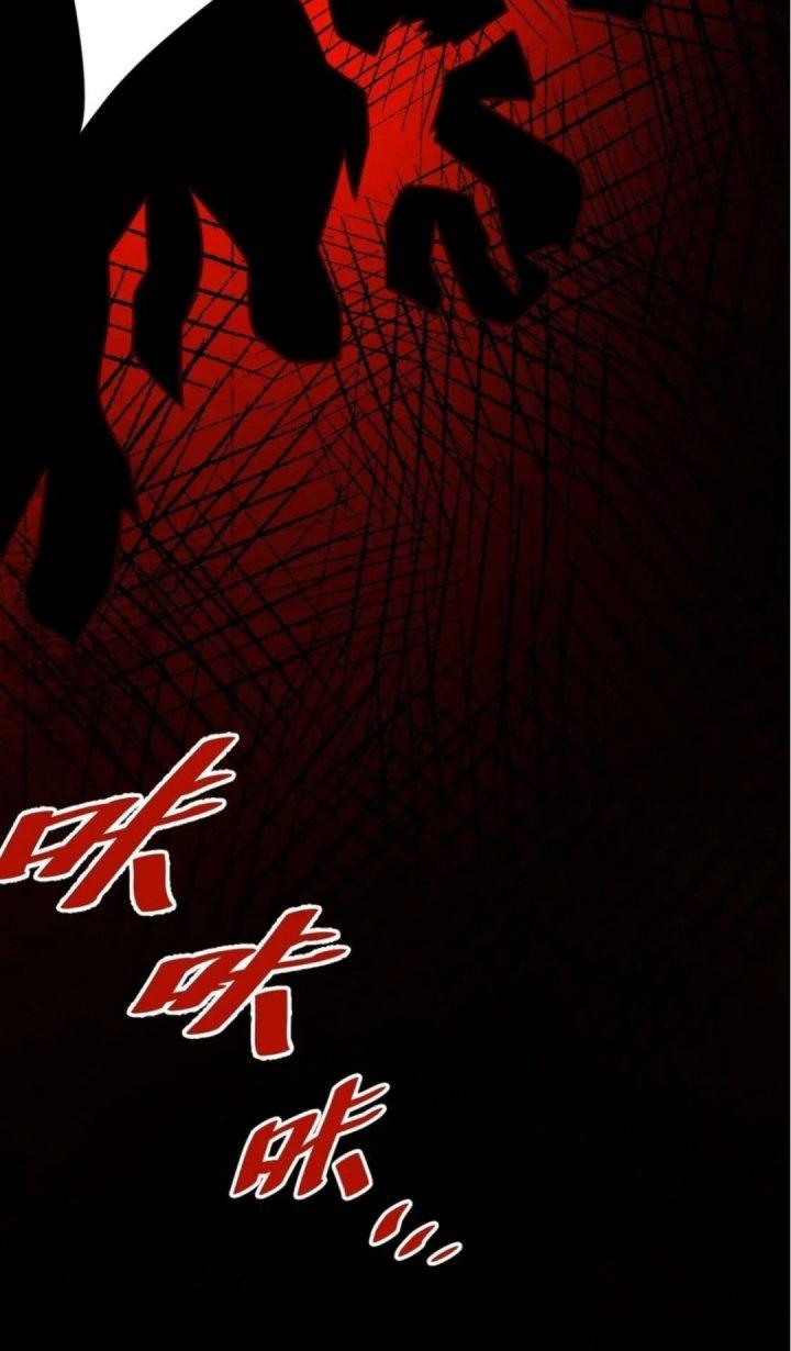 Ta Dựa Vào Ăn Uống Để Giải Cứu Thế Giới Chapter 46 - Trang 2