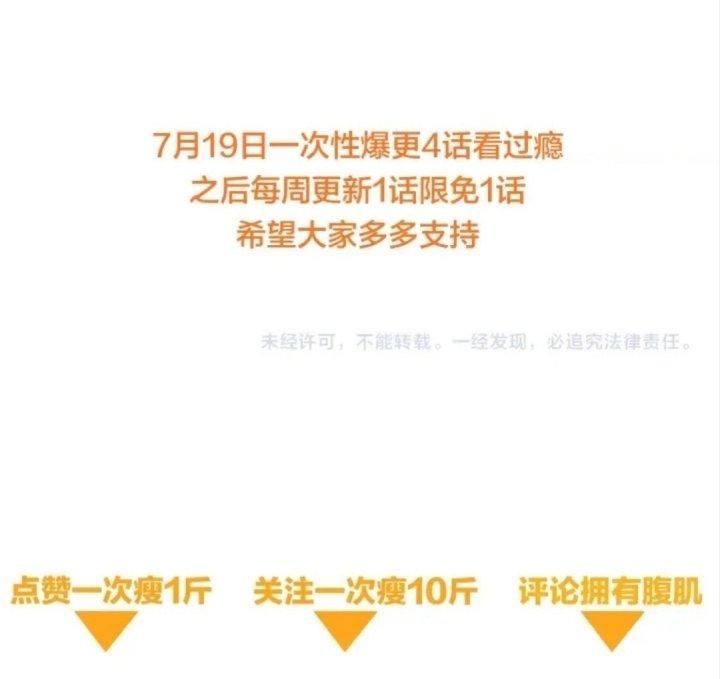 Ta Dựa Vào Ăn Uống Để Giải Cứu Thế Giới Chapter 46 - Trang 2