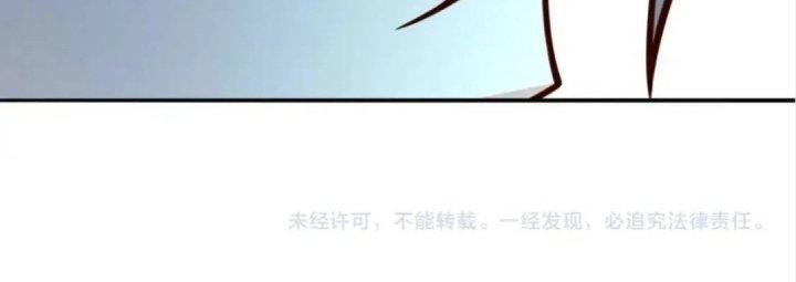 Ta Dựa Vào Ăn Uống Để Giải Cứu Thế Giới Chapter 48 - Trang 2