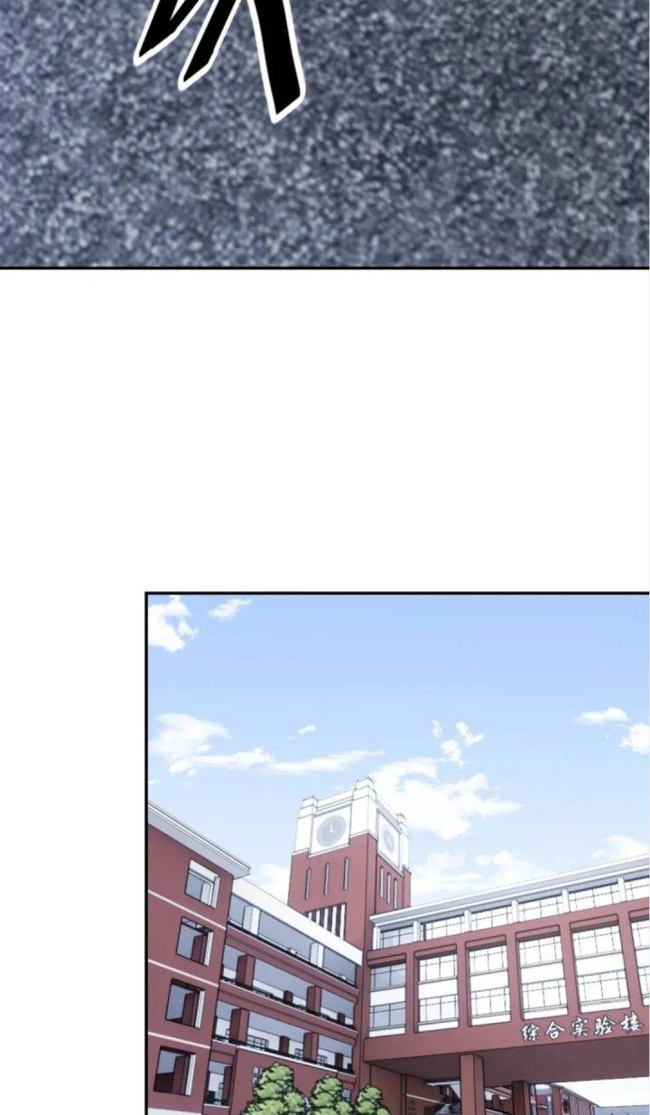 Ta Dựa Vào Ăn Uống Để Giải Cứu Thế Giới Chapter 50 - Trang 2