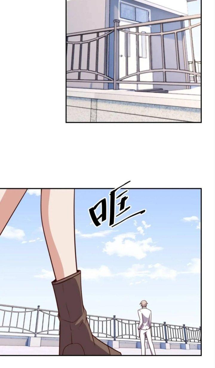 Ta Dựa Vào Ăn Uống Để Giải Cứu Thế Giới Chapter 50 - Trang 2