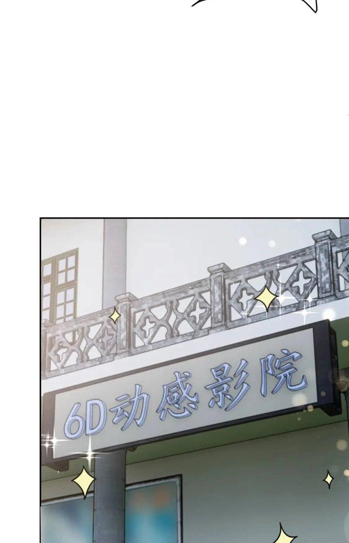 Ta Dựa Vào Ăn Uống Để Giải Cứu Thế Giới Chapter 53 - Trang 2