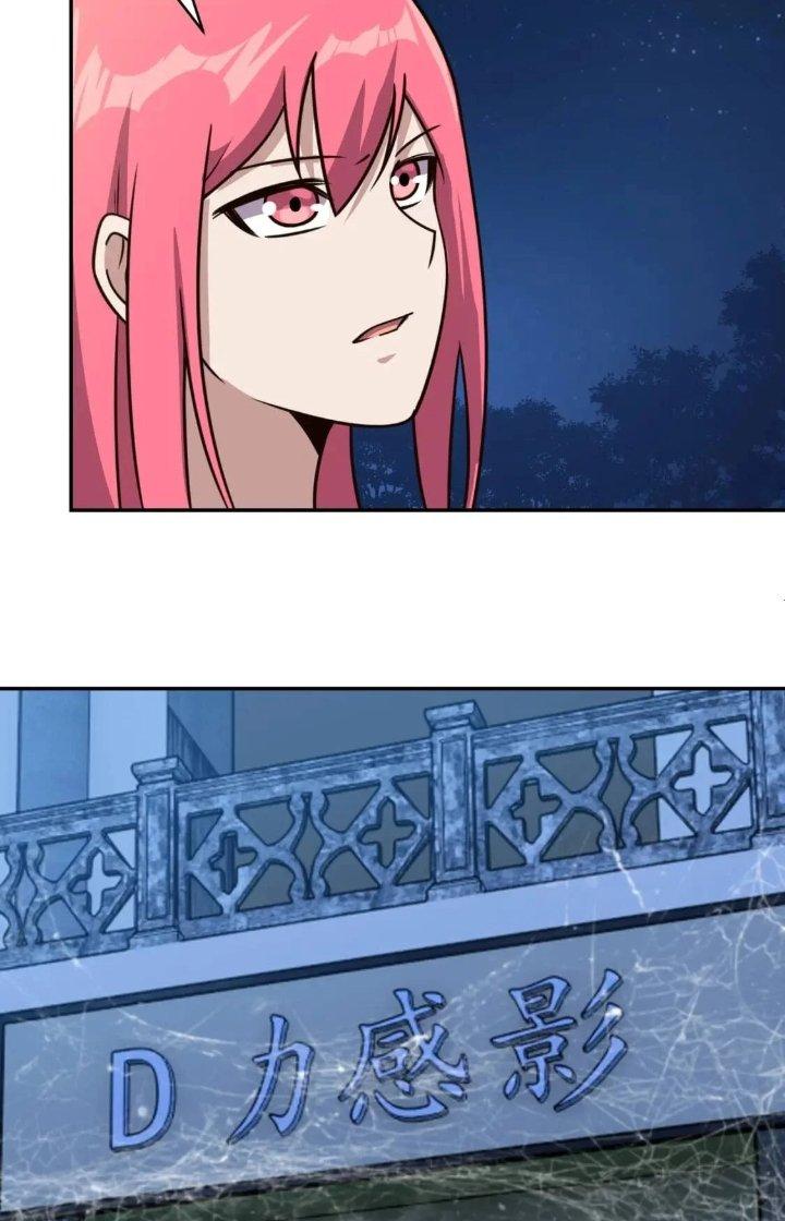 Ta Dựa Vào Ăn Uống Để Giải Cứu Thế Giới Chapter 53 - Trang 2