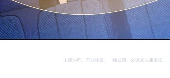 Ta Dựa Vào Ăn Uống Để Giải Cứu Thế Giới Chapter 53 - Trang 2