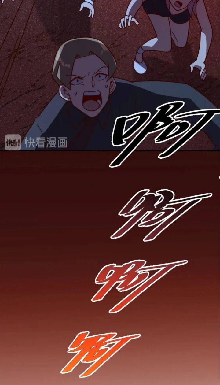 Ta Dựa Vào Ăn Uống Để Giải Cứu Thế Giới Chapter 54 - Trang 2