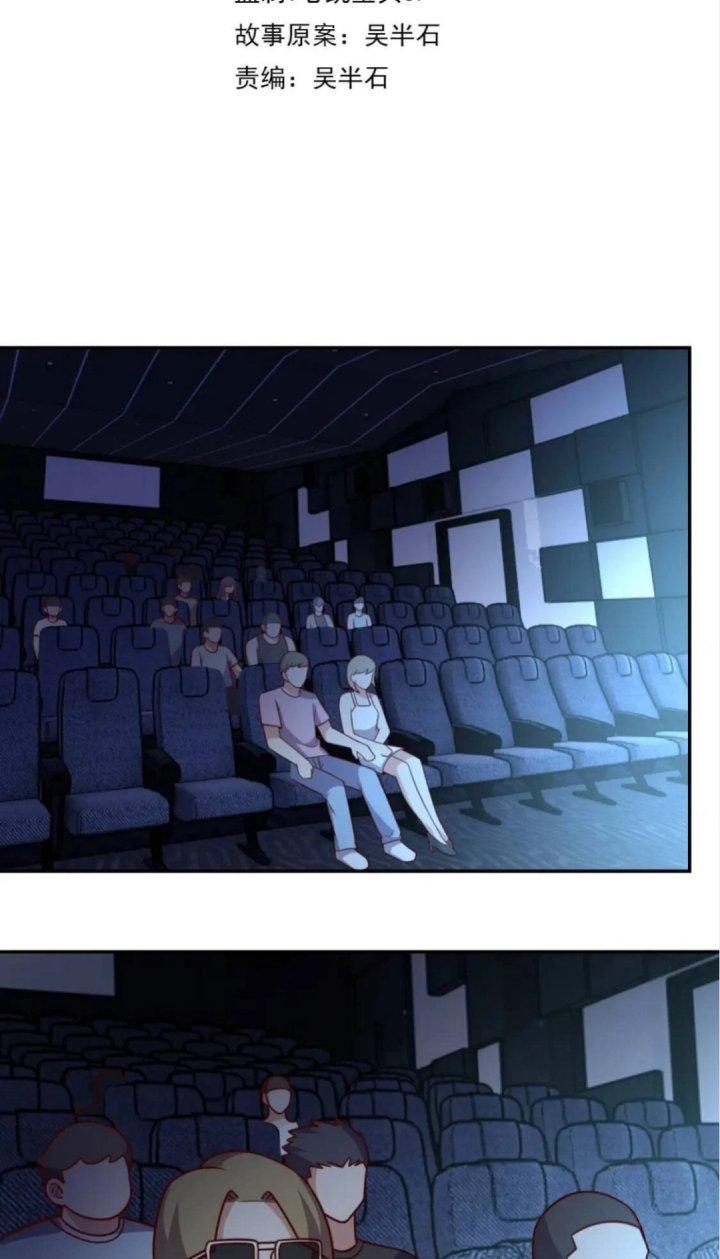 Ta Dựa Vào Ăn Uống Để Giải Cứu Thế Giới Chapter 54 - Trang 2