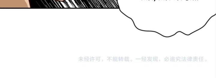 Ta Dựa Vào Ăn Uống Để Giải Cứu Thế Giới Chapter 55 - Trang 2