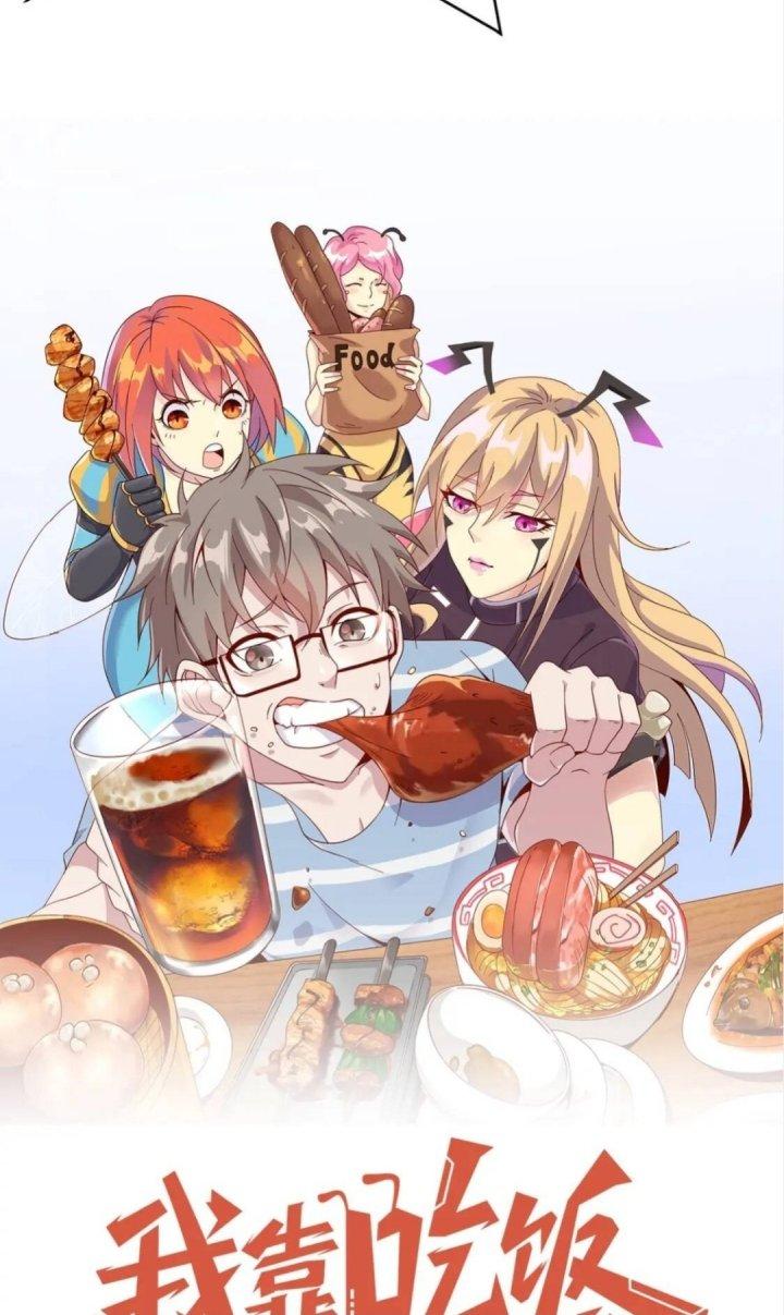 Ta Dựa Vào Ăn Uống Để Giải Cứu Thế Giới Chapter 56 - Trang 2