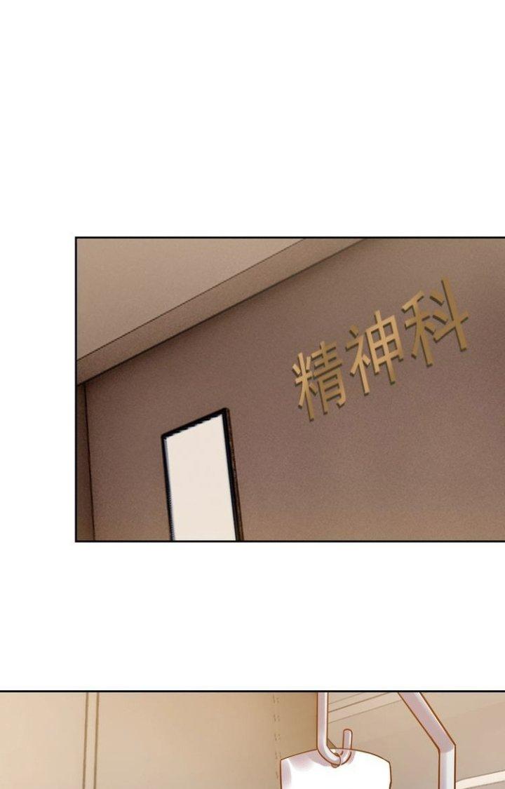 Ta Dựa Vào Ăn Uống Để Giải Cứu Thế Giới Chapter 63 - Trang 2