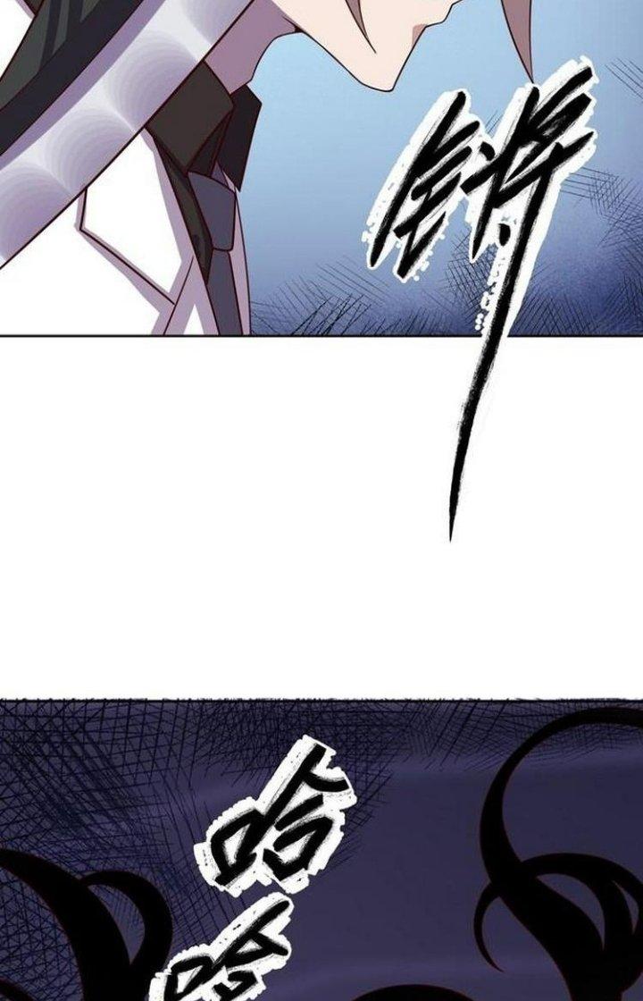 Ta Dựa Vào Ăn Uống Để Giải Cứu Thế Giới Chapter 63 - Trang 2