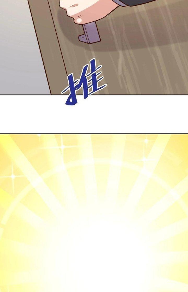 Ta Dựa Vào Ăn Uống Để Giải Cứu Thế Giới Chapter 64 - Trang 2