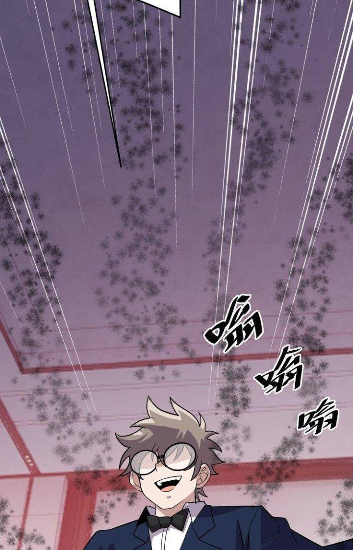 Ta Dựa Vào Ăn Uống Để Giải Cứu Thế Giới Chapter 67 - Trang 2