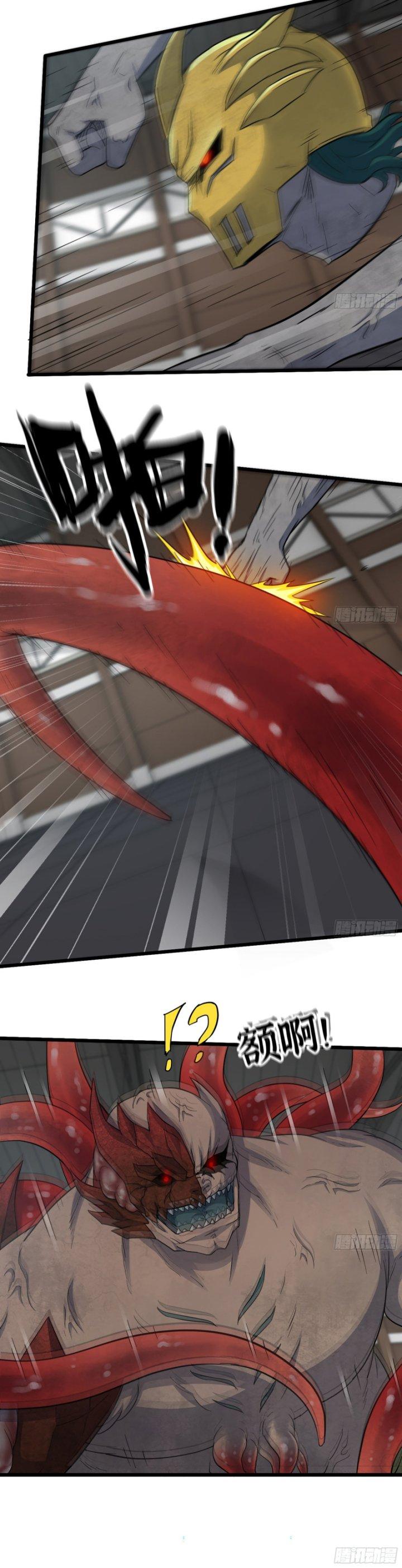 Tôi Chuyển Vàng Tại Mạt Thế Chapter 551 - Trang 4