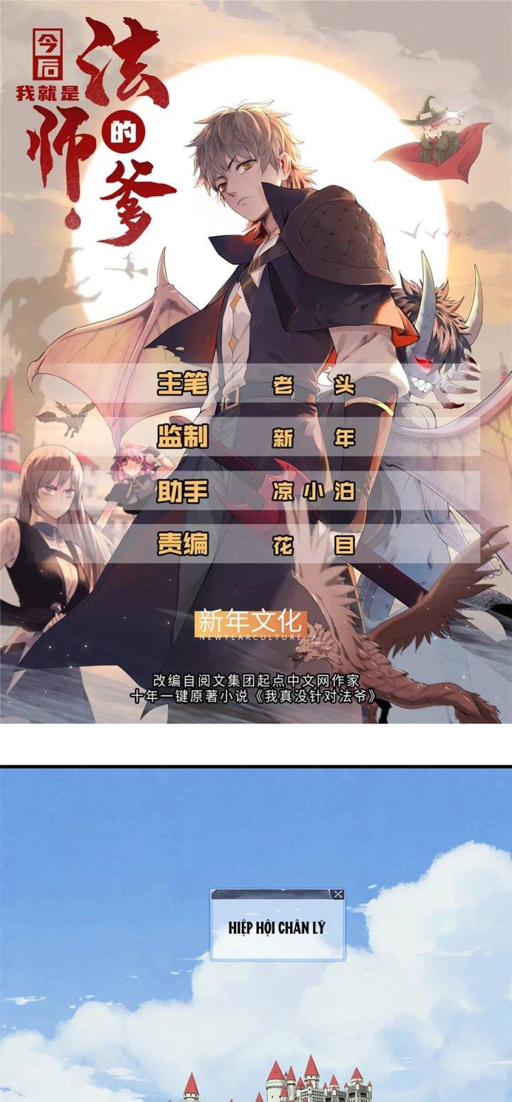 Từ Giờ, Ta Chính Là Bậc Thầy Của Pháp Sư Chapter 52 - Trang 3