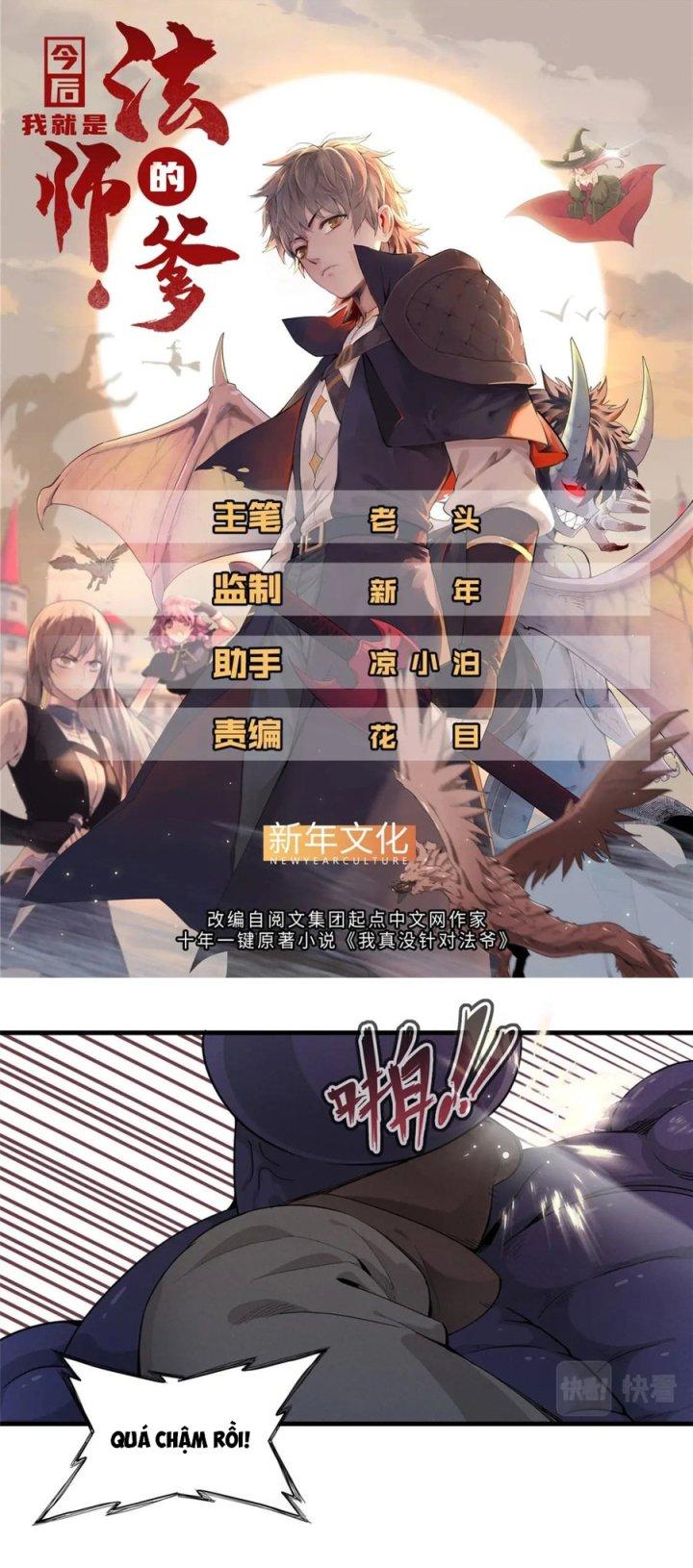 Từ Giờ, Ta Chính Là Bậc Thầy Của Pháp Sư Chapter 53 - Trang 3