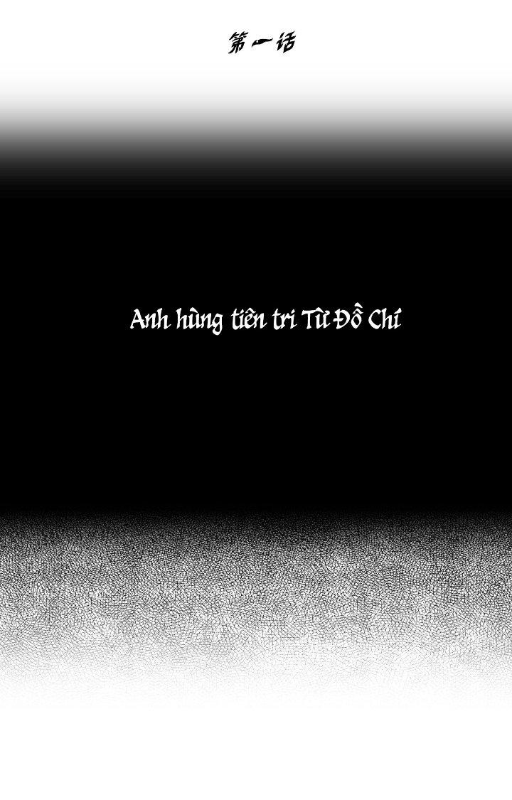 Hàng Thú Chí Tôn Chapter 1 - Trang 2