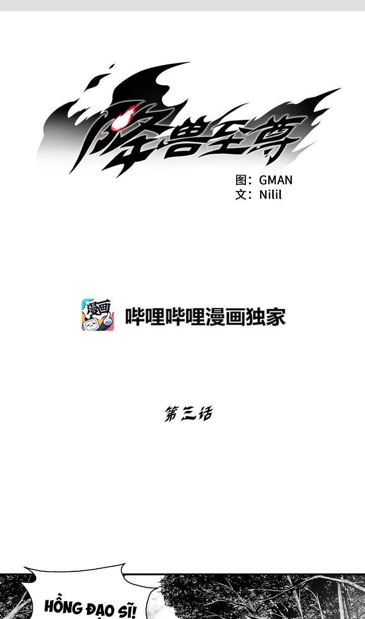 Hàng Thú Chí Tôn Chapter 3 - Trang 2