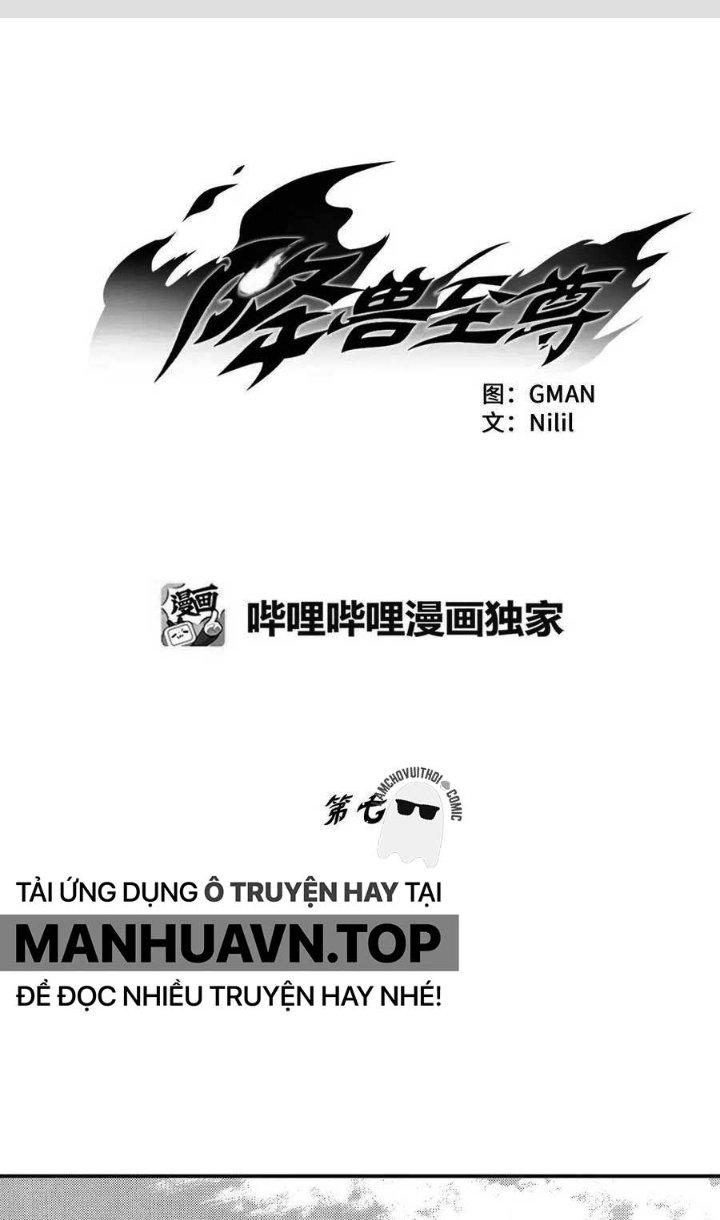 Hàng Thú Chí Tôn Chapter 7 - Next Chapter 8