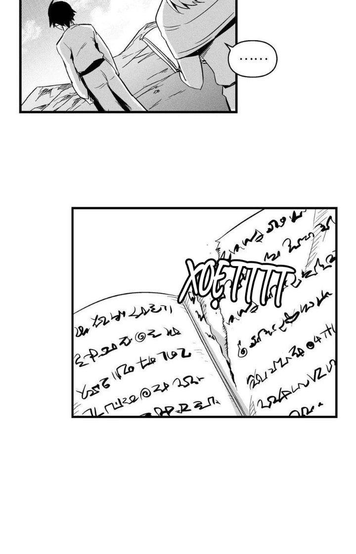 Hàng Thú Chí Tôn Chapter 8 - Trang 2