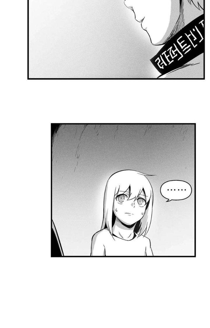 Hàng Thú Chí Tôn Chapter 13 - Trang 2