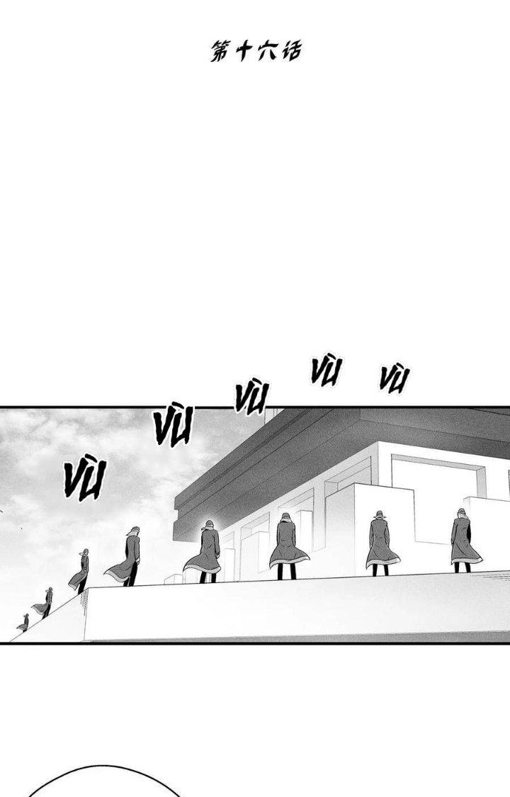 Hàng Thú Chí Tôn Chapter 16 - Next Chapter 17