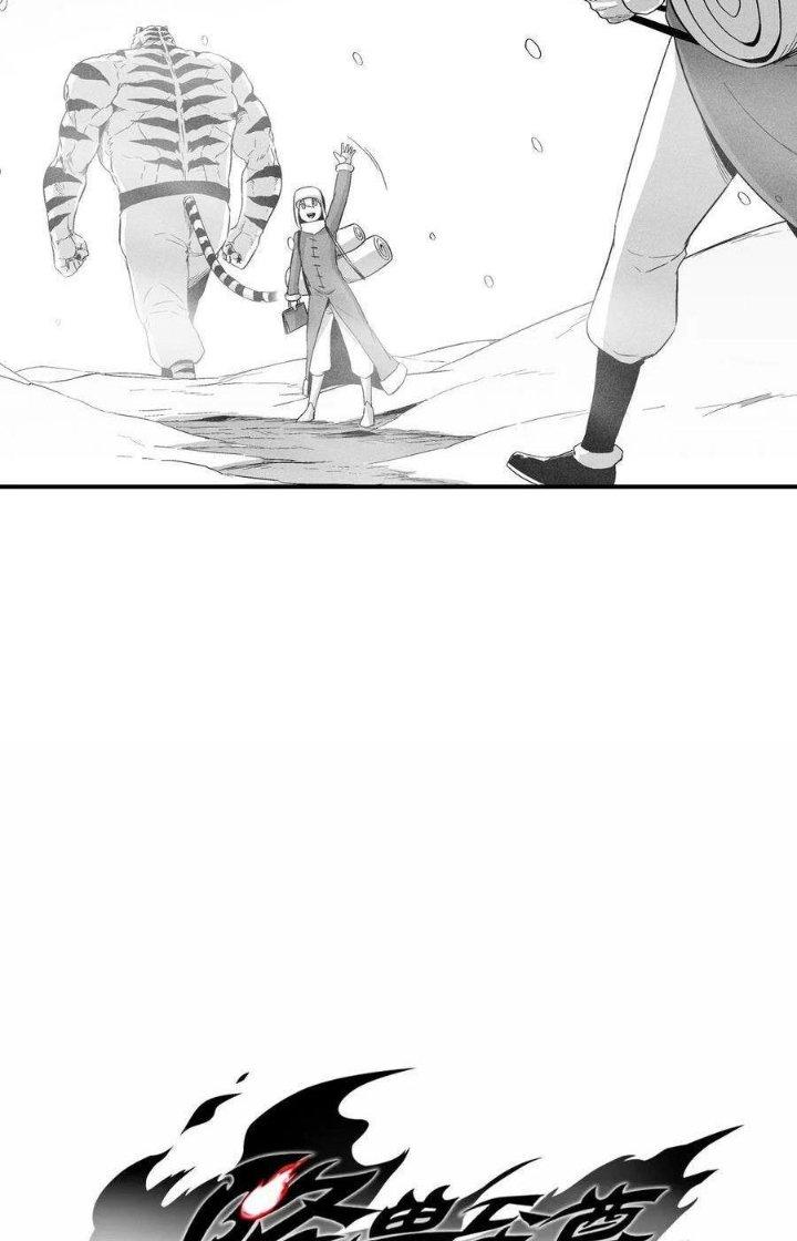 Hàng Thú Chí Tôn Chapter 17 - Trang 2