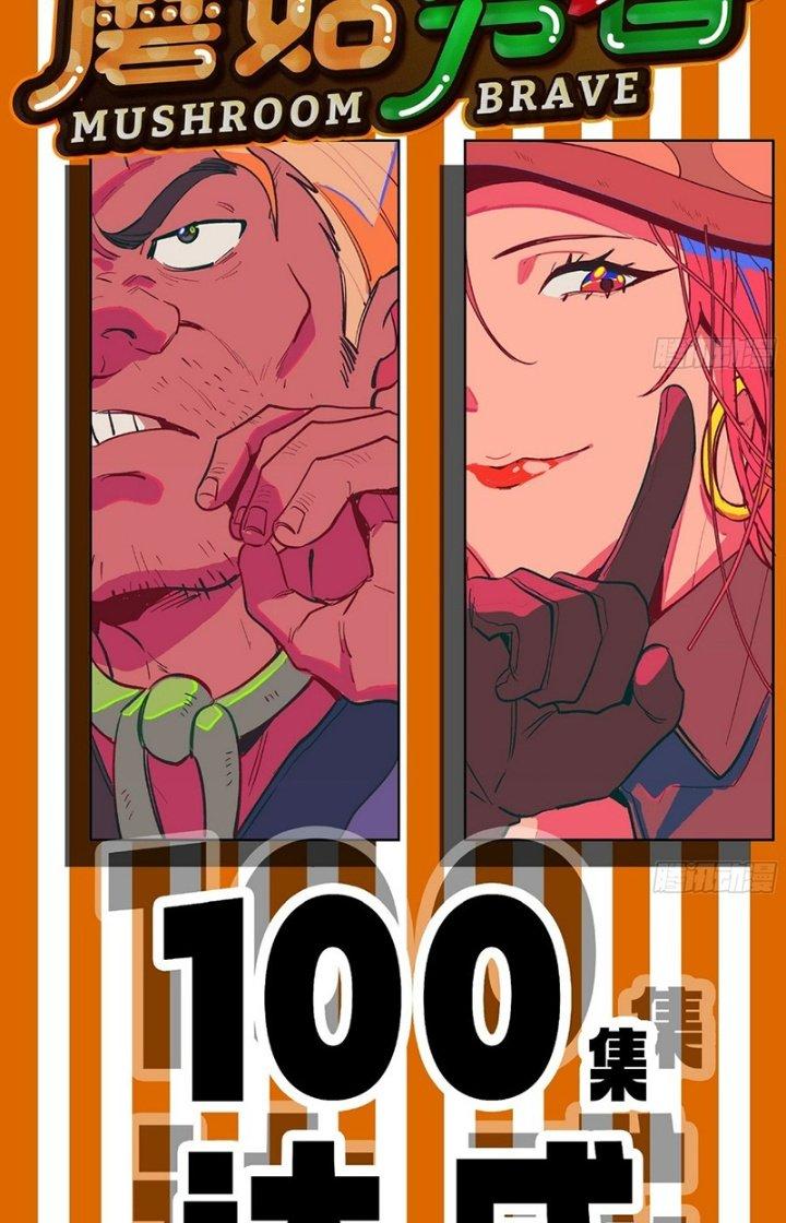 Dũng Sĩ Nấm Chapter 100 - Trang 4