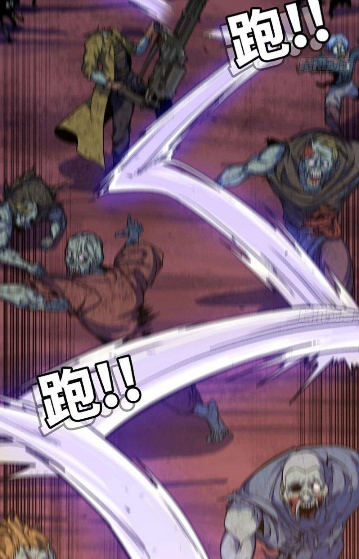 Dũng Sĩ Nấm Chapter 101 - Trang 4