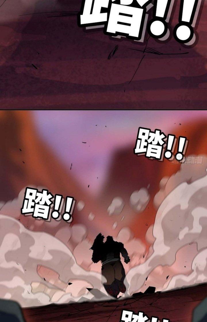 Dũng Sĩ Nấm Chapter 102 - Trang 3