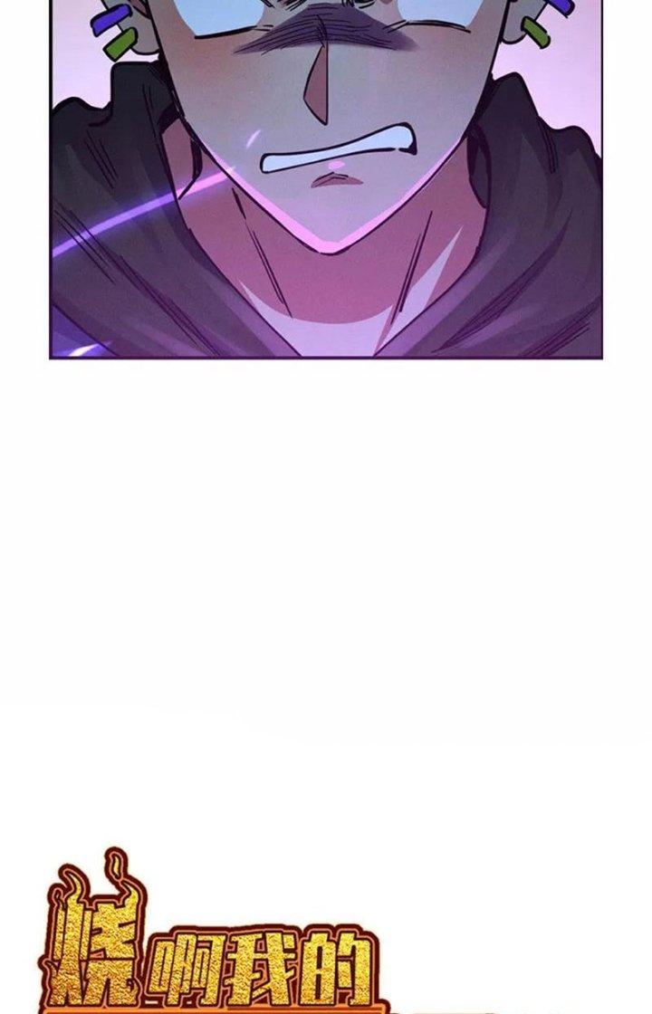 Ta Vô Địch Nhờ Siêu Béo Chapter 55 - Trang 2