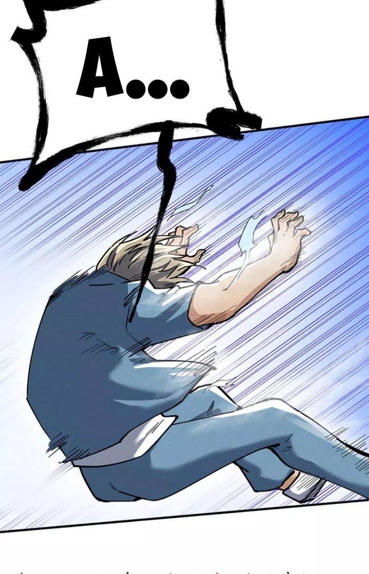 Ta Vô Địch Nhờ Siêu Béo Chapter 55 - Trang 2