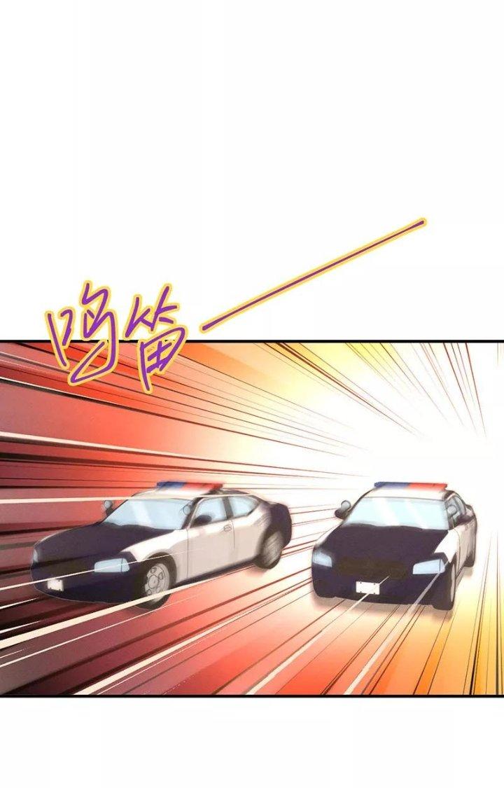 Ta Vô Địch Nhờ Siêu Béo Chapter 56 - Trang 2