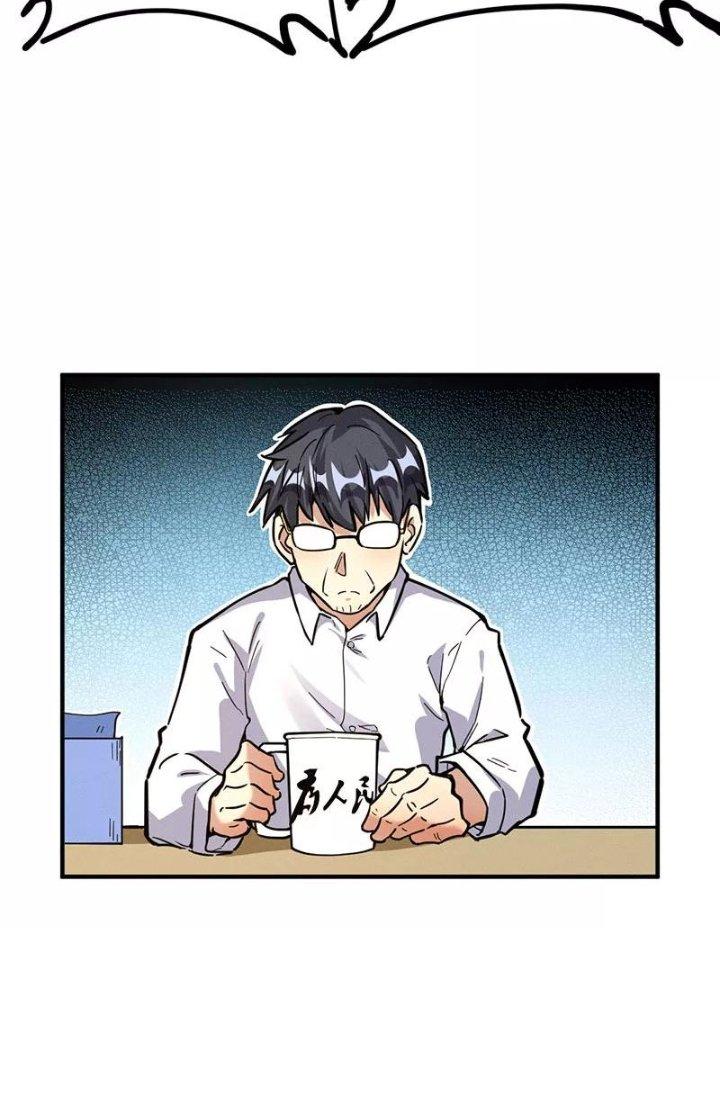 Ta Vô Địch Nhờ Siêu Béo Chapter 56 - Trang 2