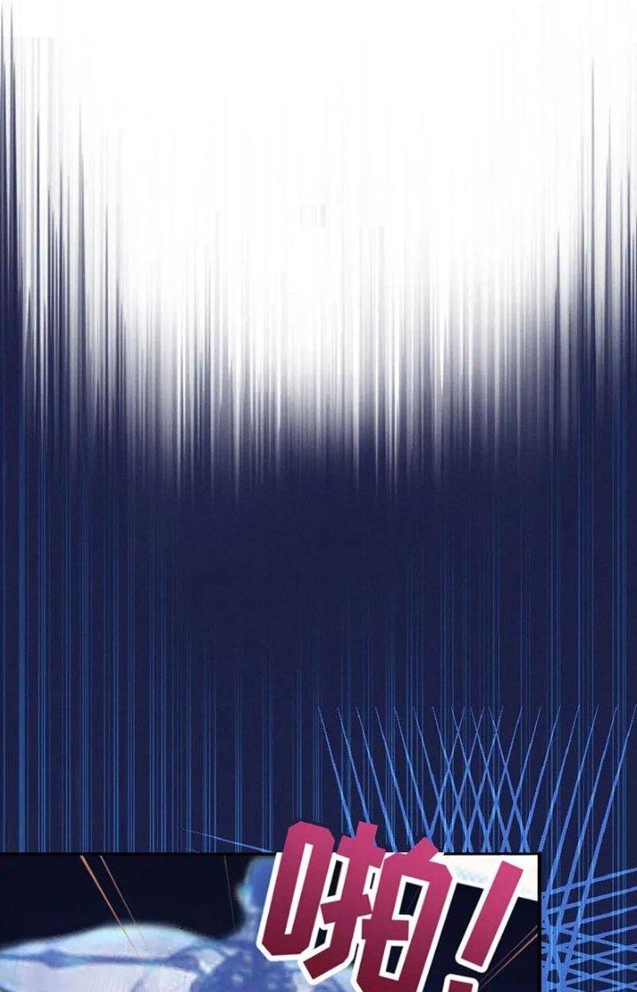 Ta Vô Địch Nhờ Siêu Béo Chapter 58 - Trang 2