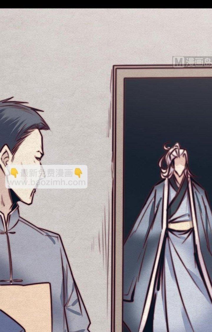 Trường Sinh Đạo Chapter 123 - Trang 2