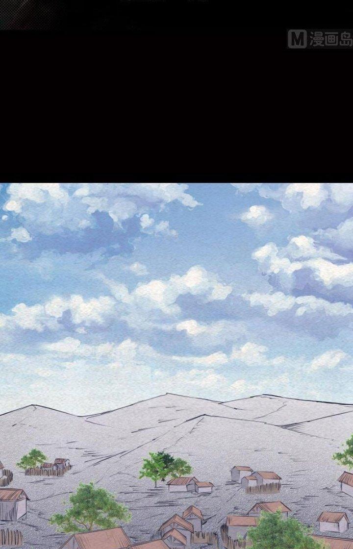 Trường Sinh Đạo Chapter 125 - Trang 2