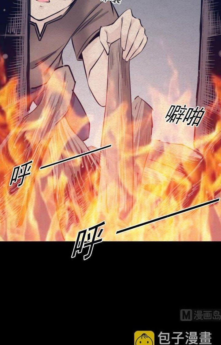 Trường Sinh Đạo Chapter 125 - Trang 2