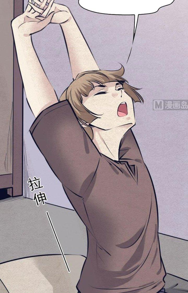 Trường Sinh Đạo Chapter 125 - Trang 2